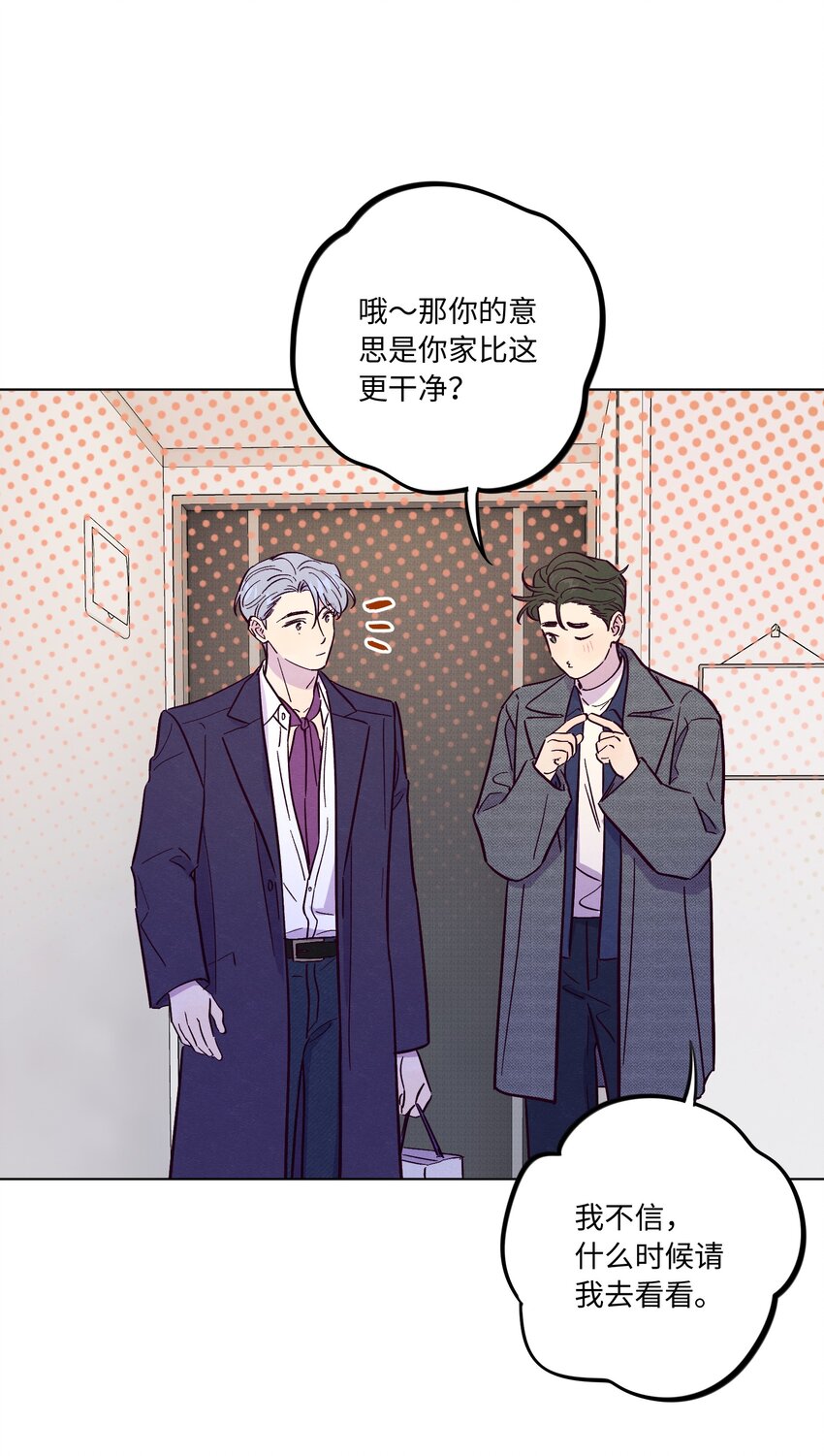 第51话 宇宙的规律33