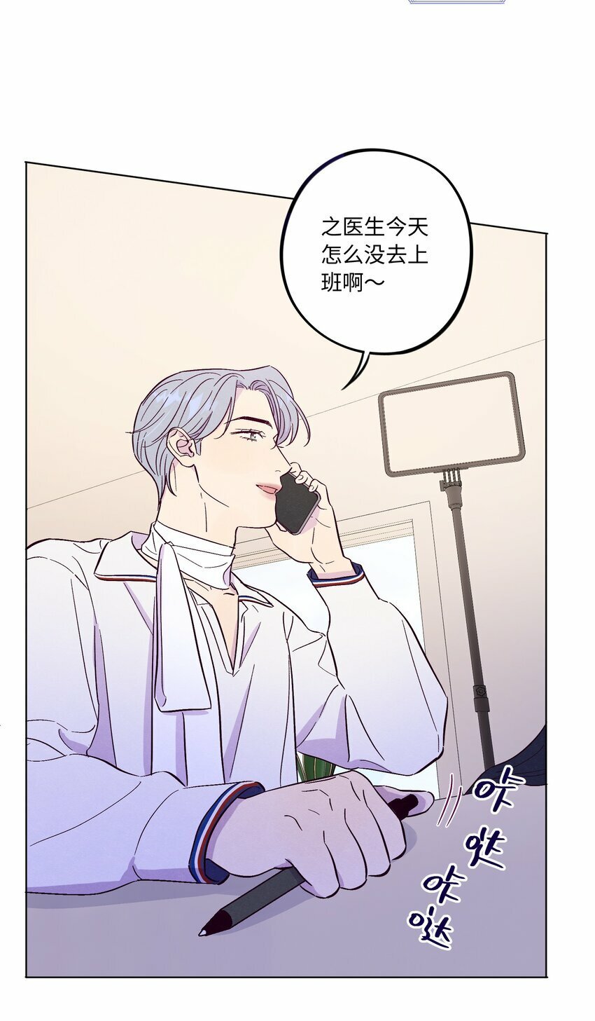 第74话 不速之客26