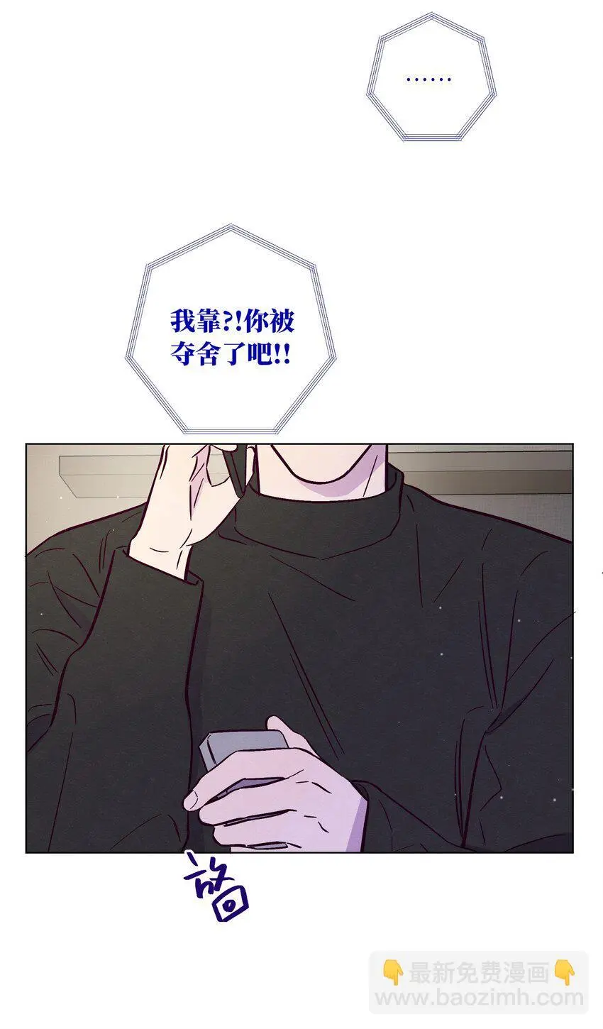 第93话 别听坏人的话5