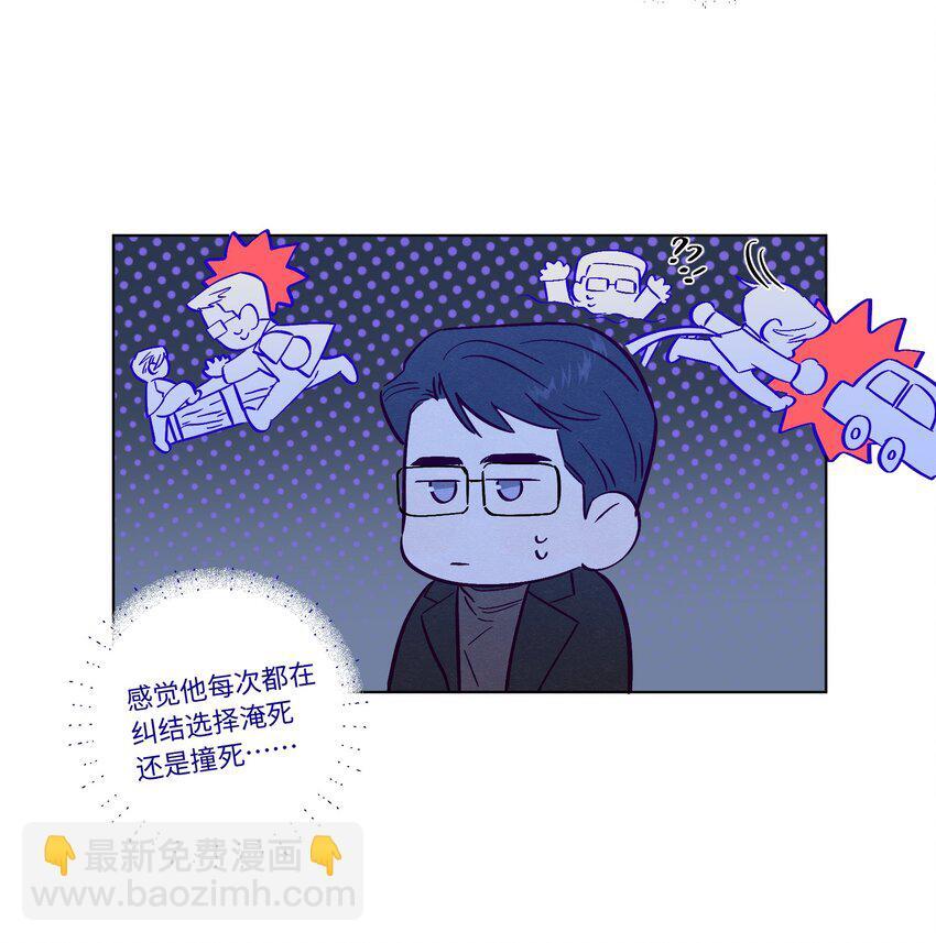 第85话 世界上最温柔的人23