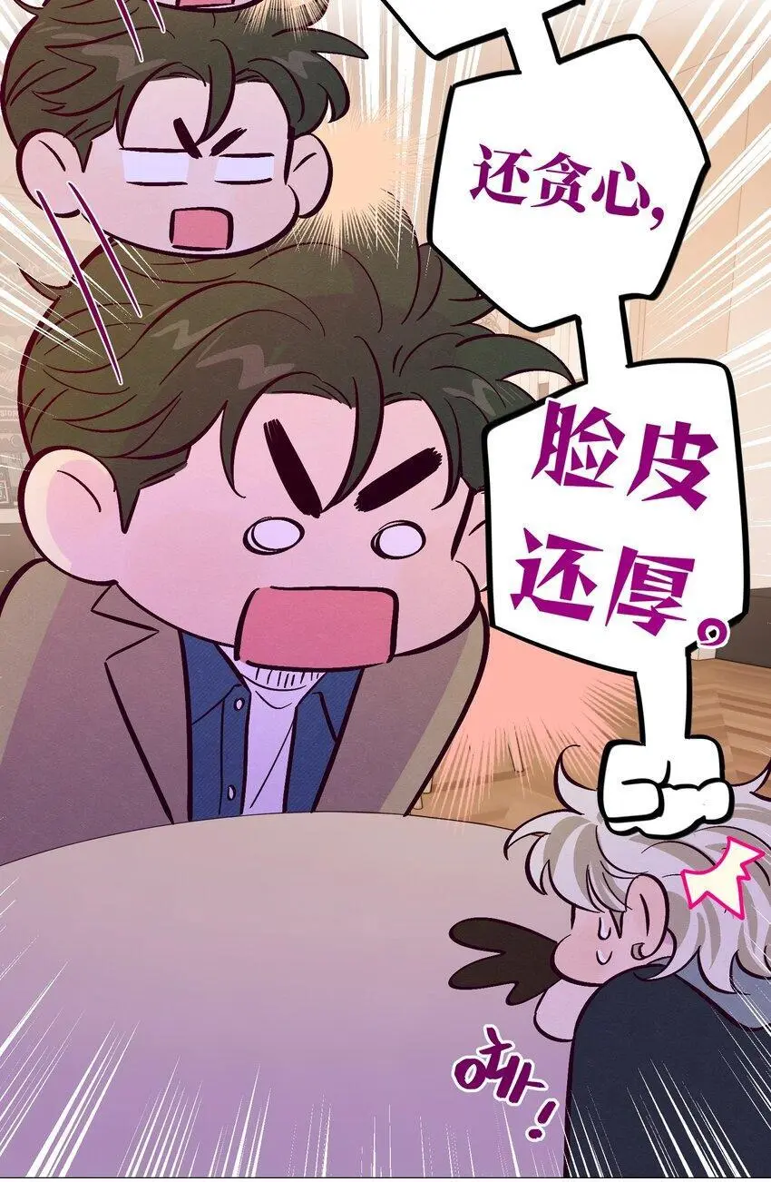 第102话 诈一诈49