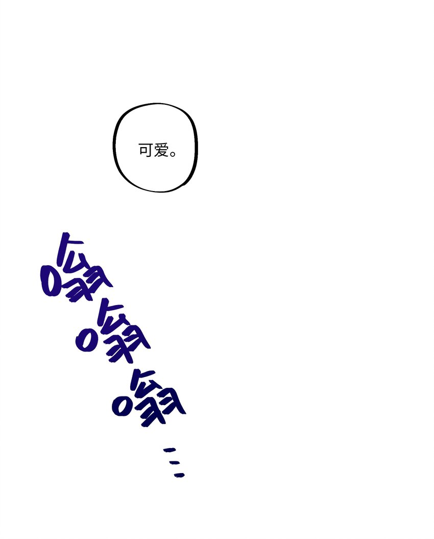 第20话 这是给你买的30