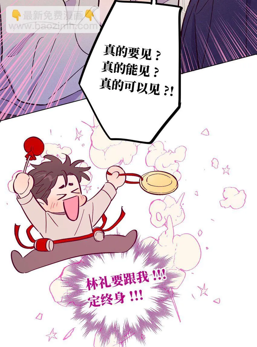 第107话 见家长35