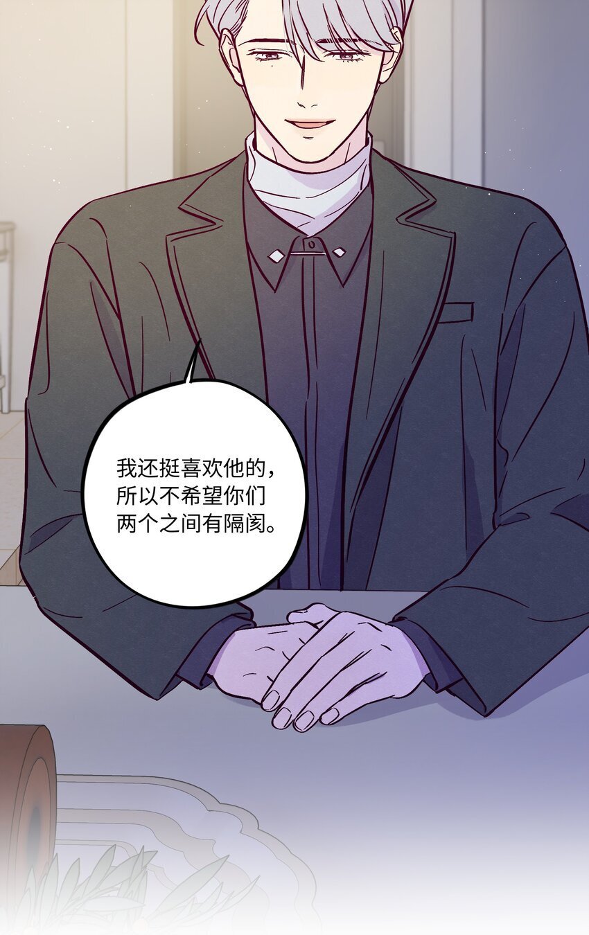 第84话 我不是被抛弃了23