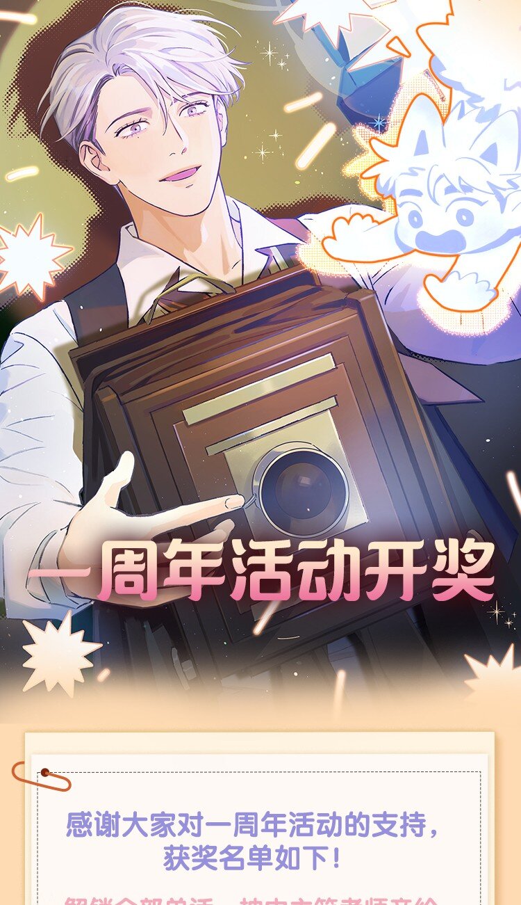 第51话 宇宙的规律46
