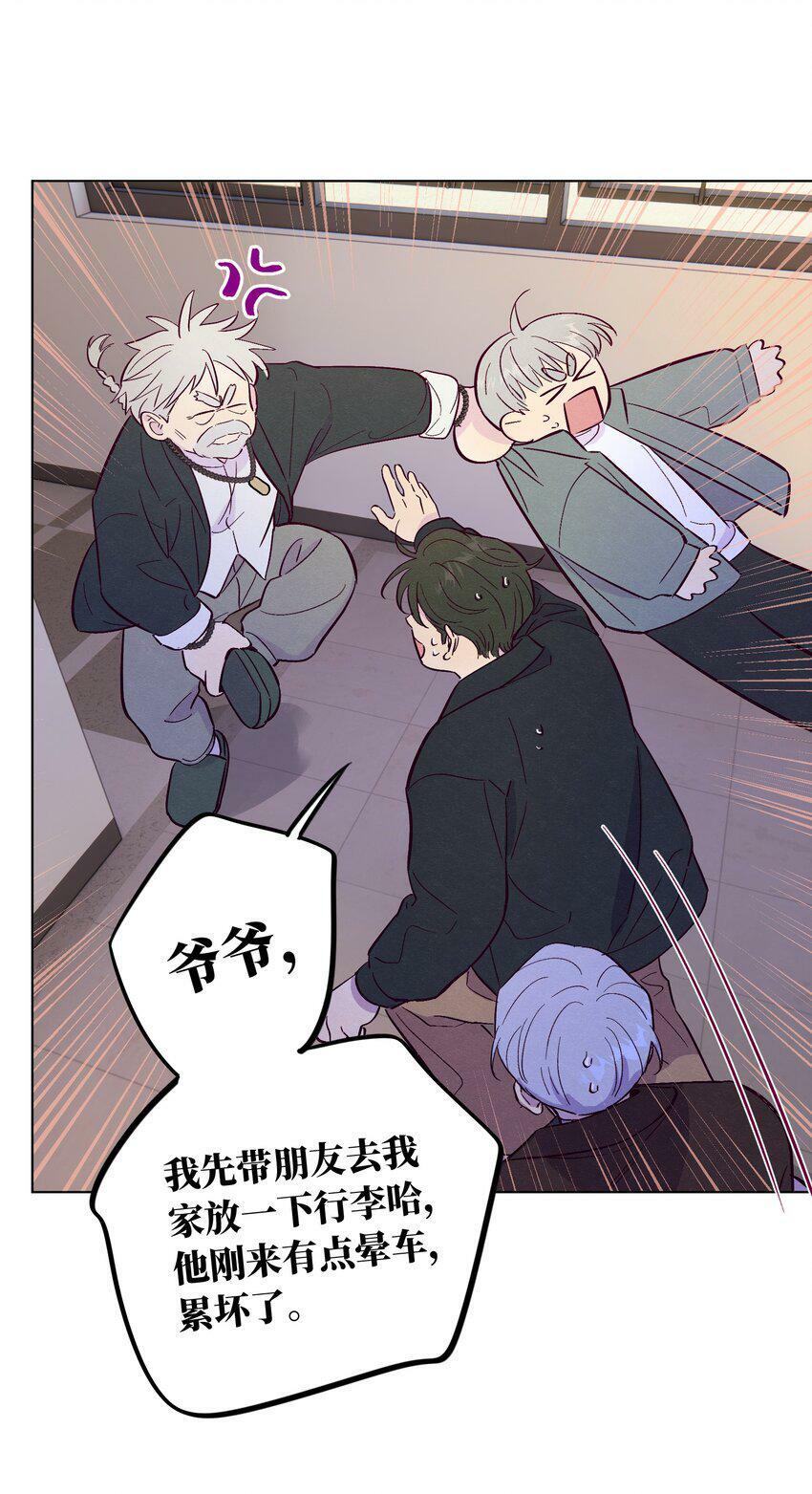 第67话 色色病29