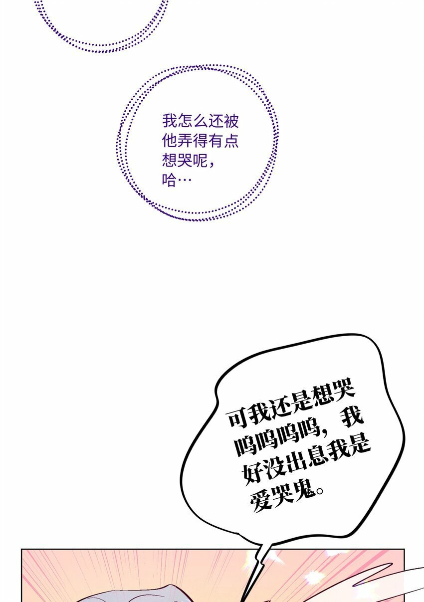第71话 谢谢你成为我的朋友21