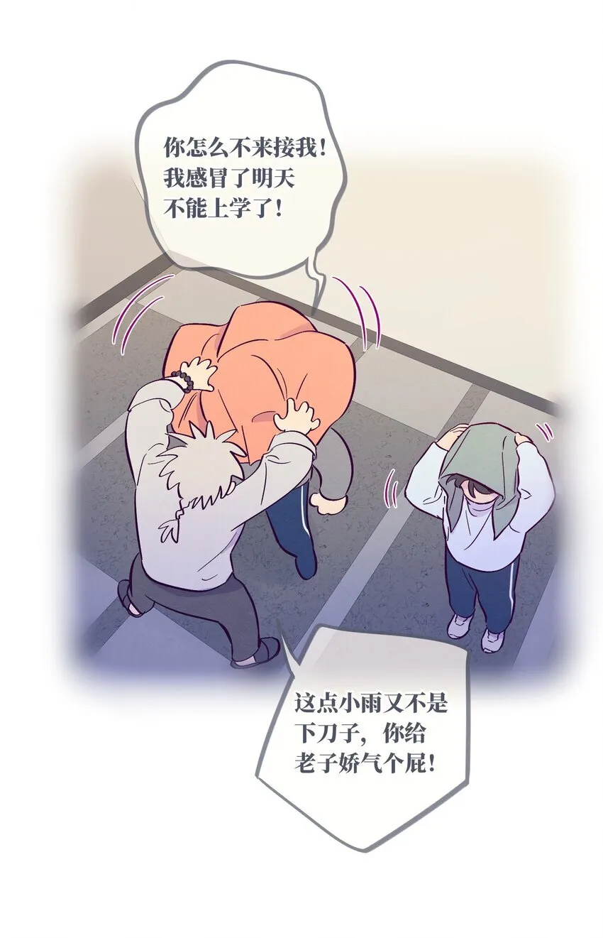 第106话 求婚40