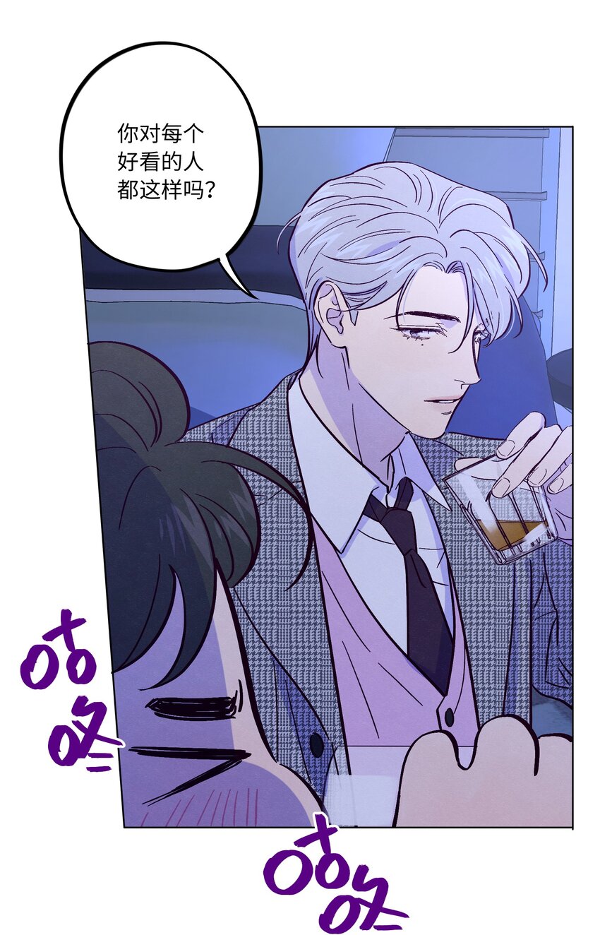 第37话 听你的14