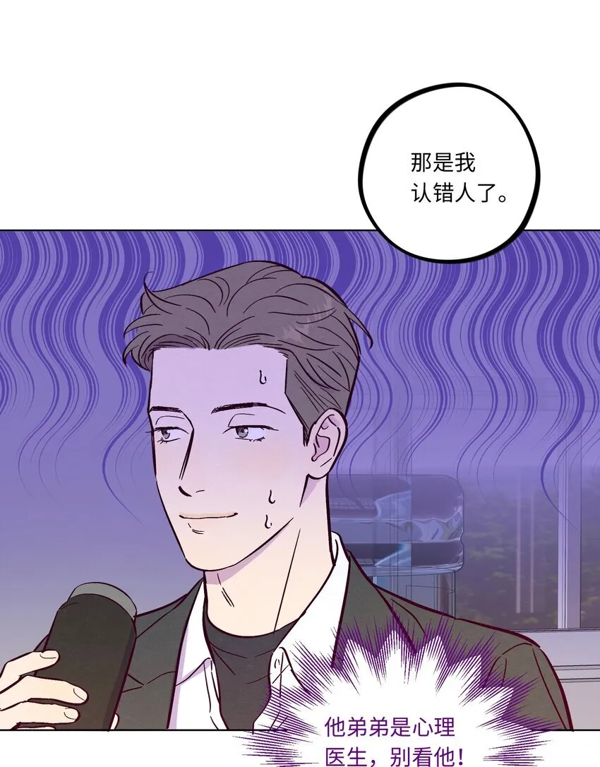 第109话 你是怎么变好的15