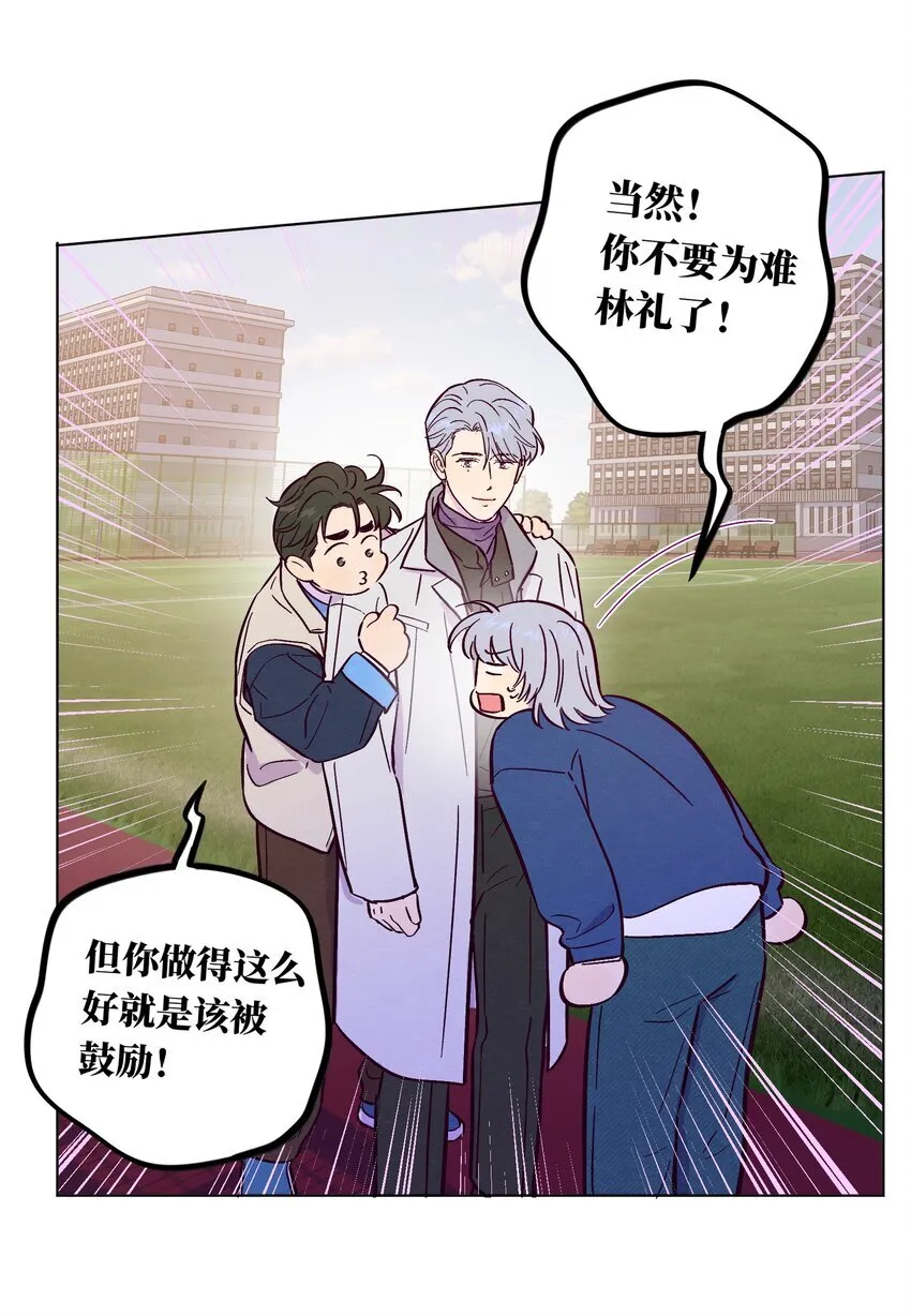 第109话 你是怎么变好的40