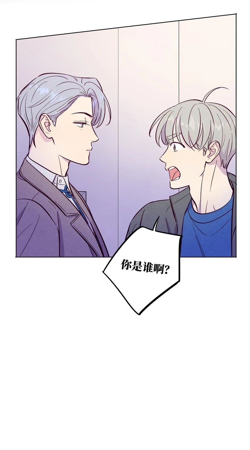 第61话 被欺负了？21