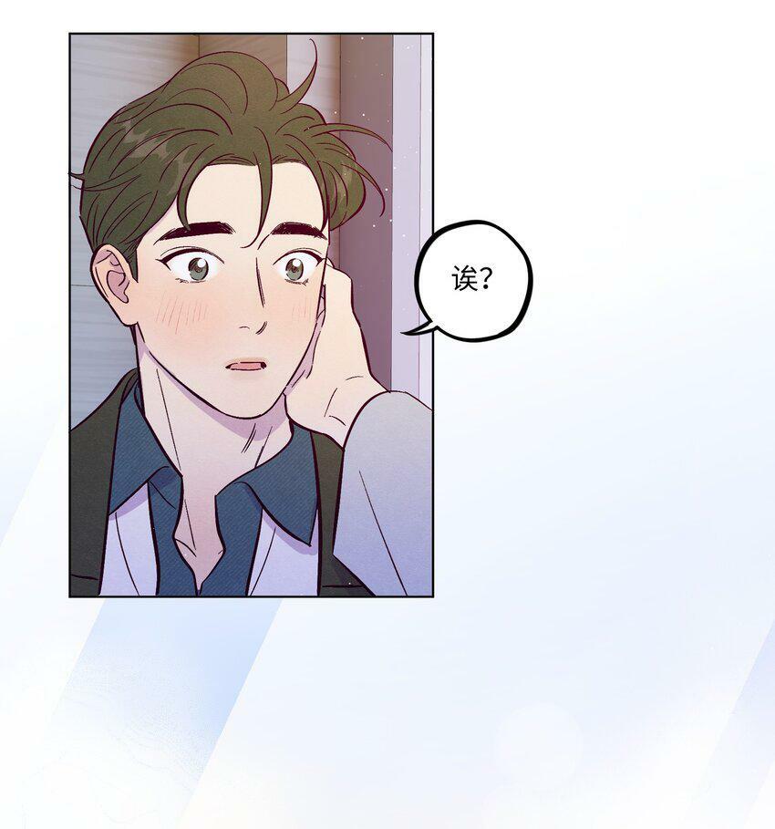 第66话 身体和爱的自由21