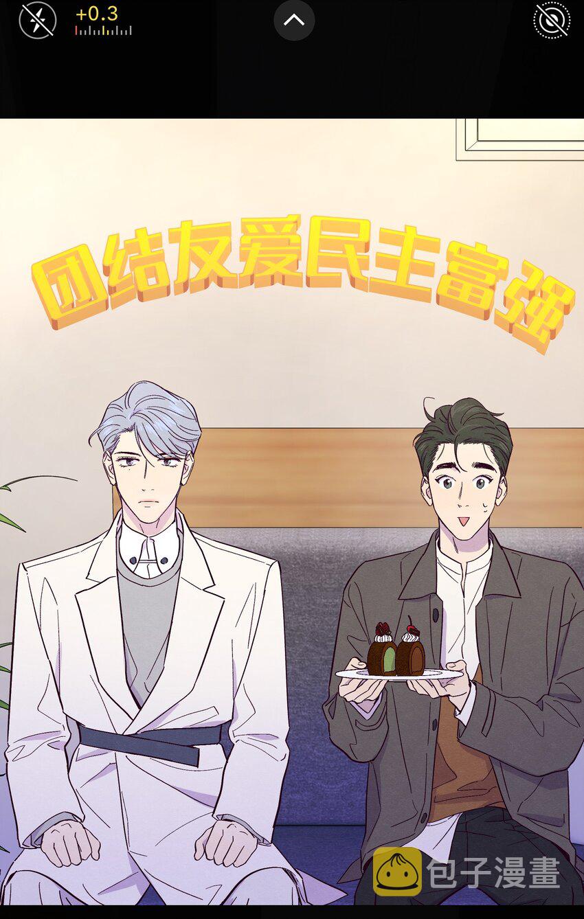 第16话 合影16