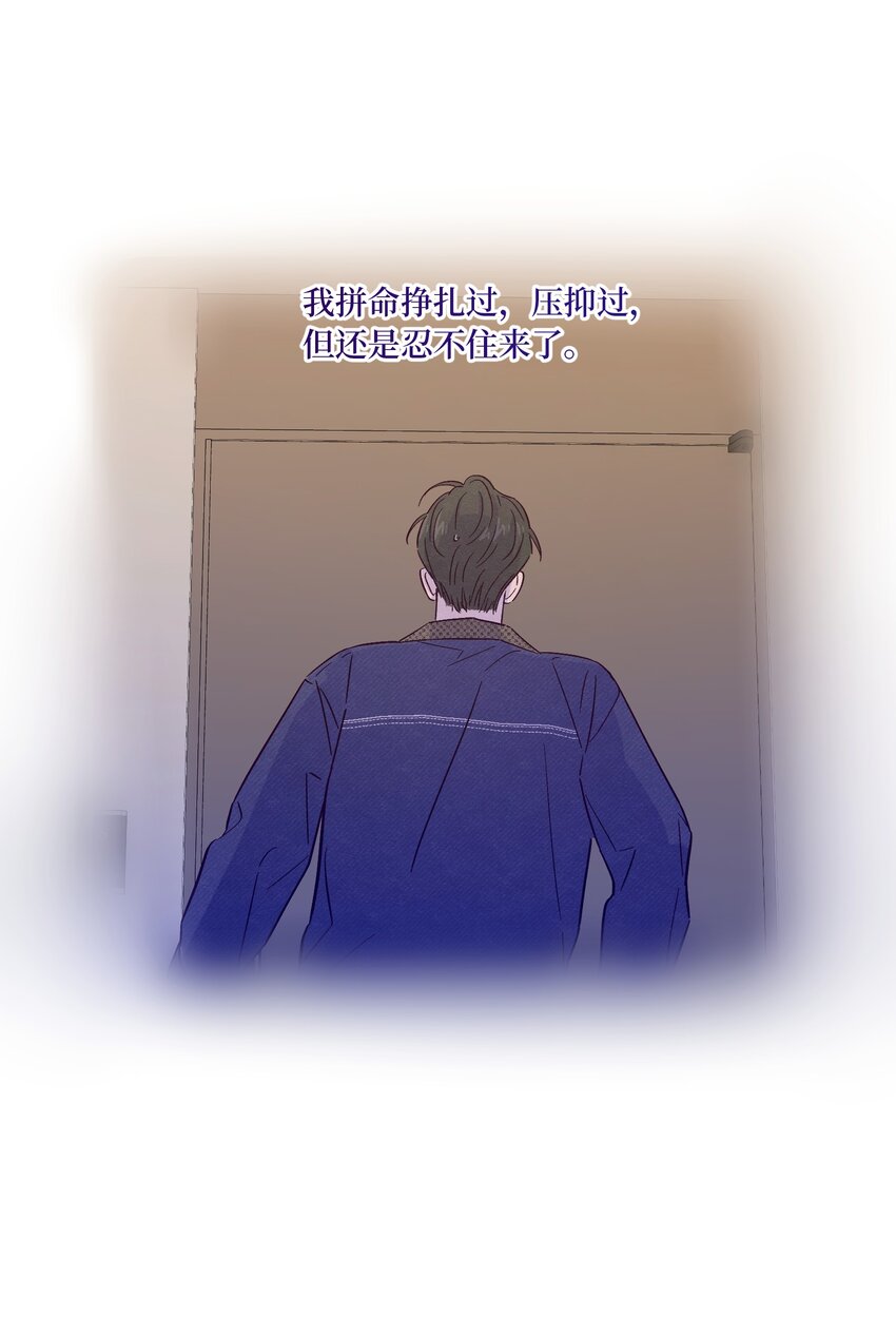 第37话 听你的35