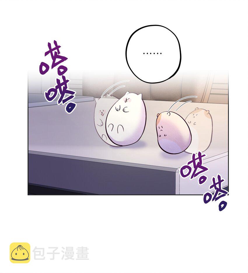 第3话 我怎么会喜欢男人？！36