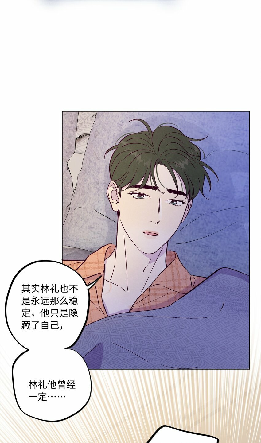 第78话 宝藏盒子15