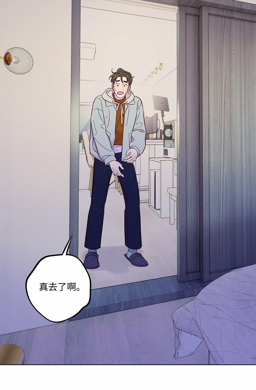 第77话 骗谁呢？！7