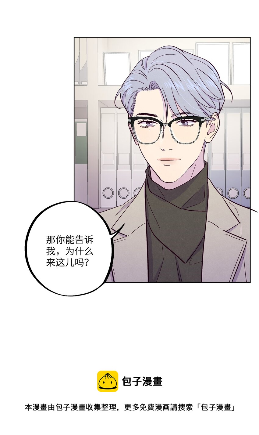 第23话 好“巧”8