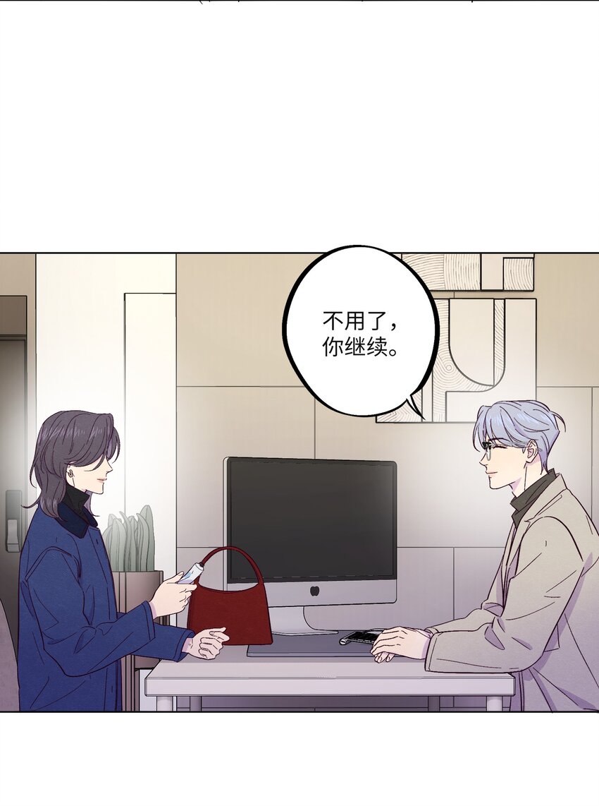 第23话 好“巧”5