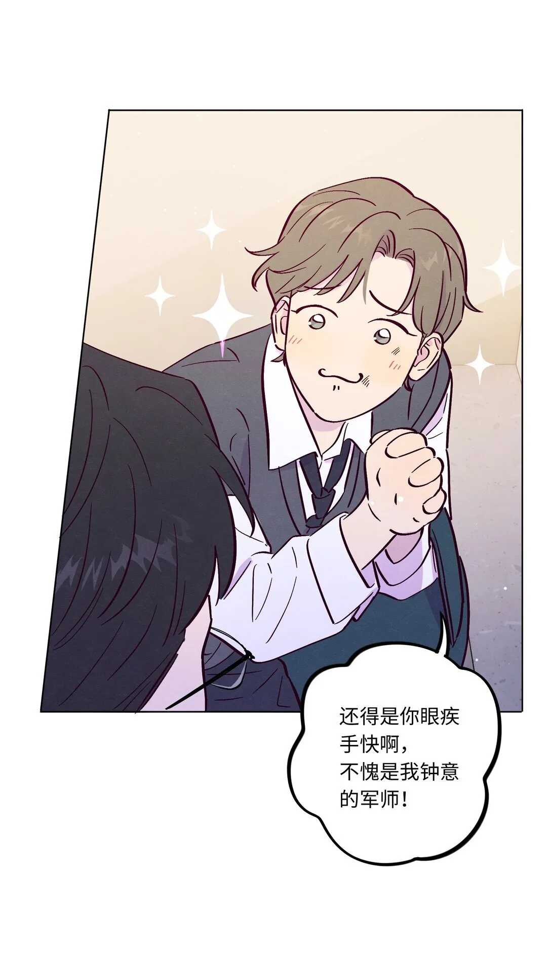 第113话 有多温柔6