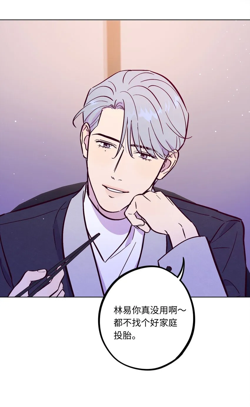 第105话 挺没用的15