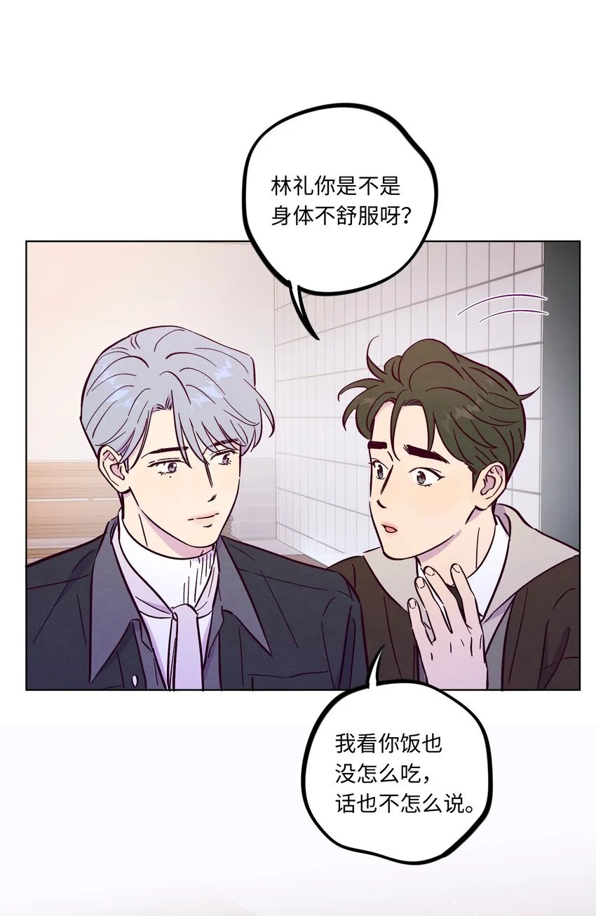 第111话 是不是在哪见过你31