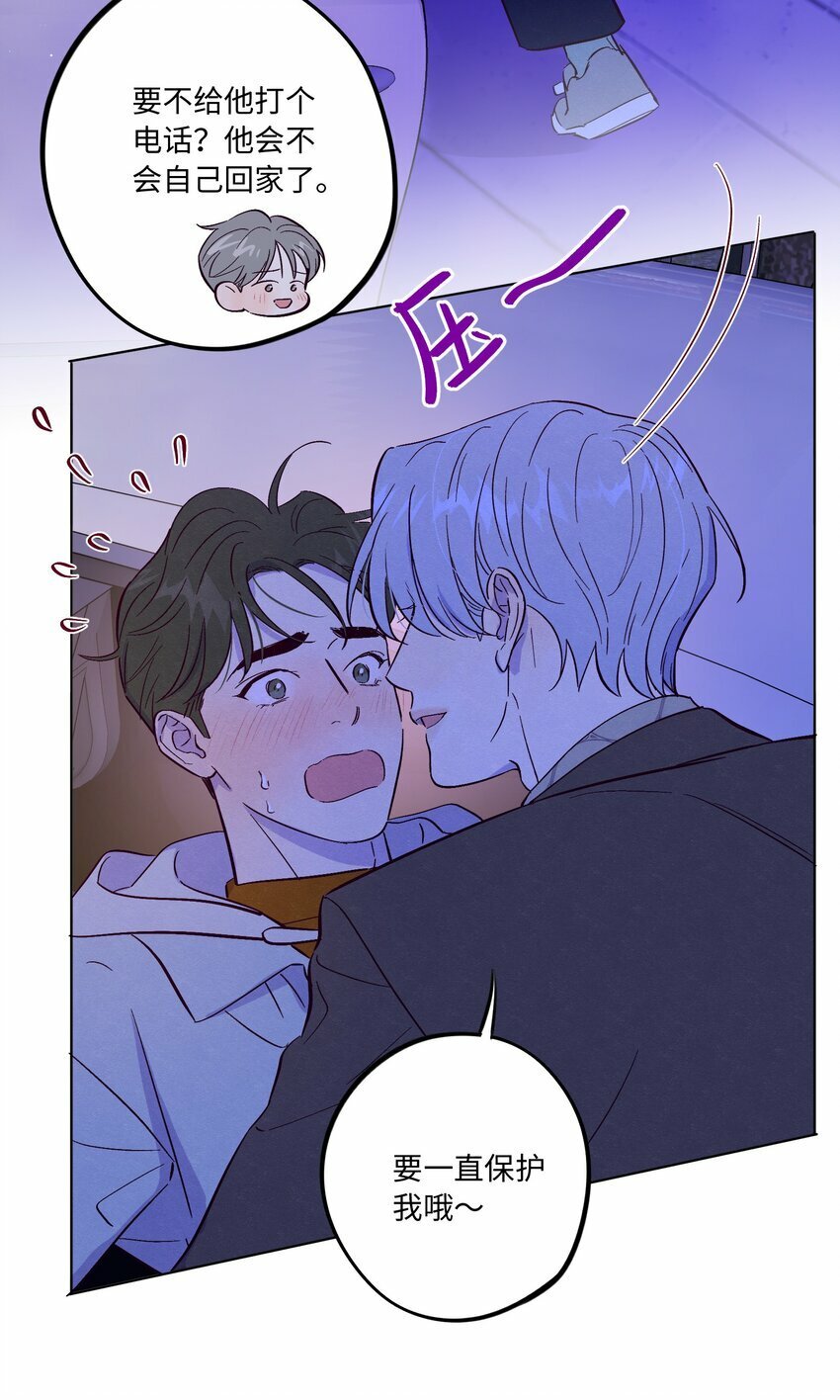 第76话 骗谁呢？！14