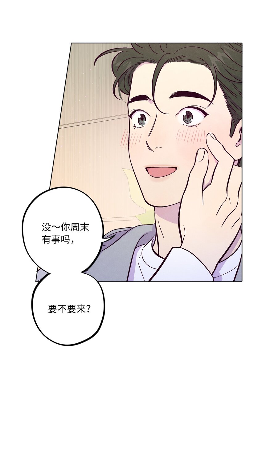 第49话 欢迎光林12