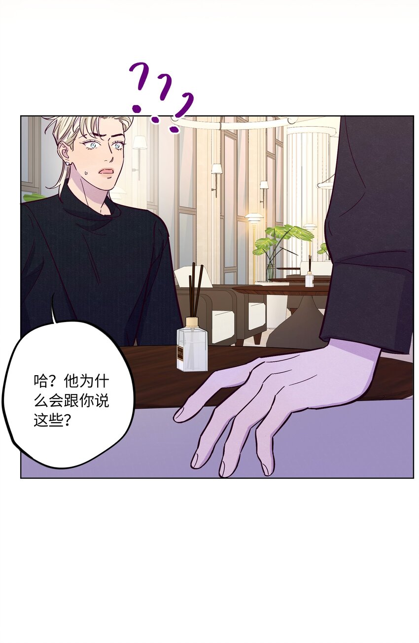 第44话 没有你不行22
