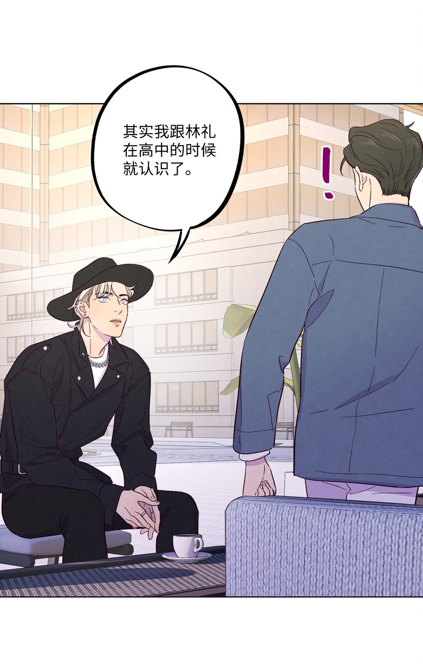 第21话 你也喜欢他？31
