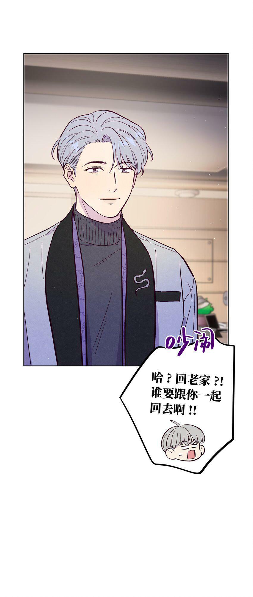 第66话 身体和爱的自由38