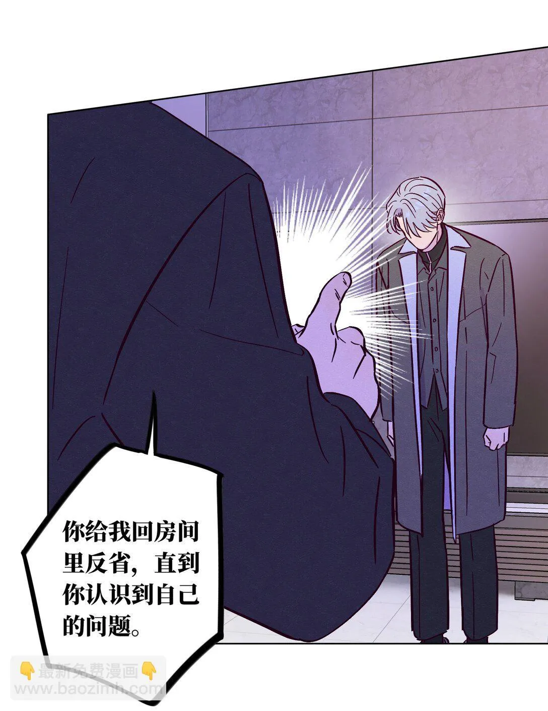 第114话 反省39