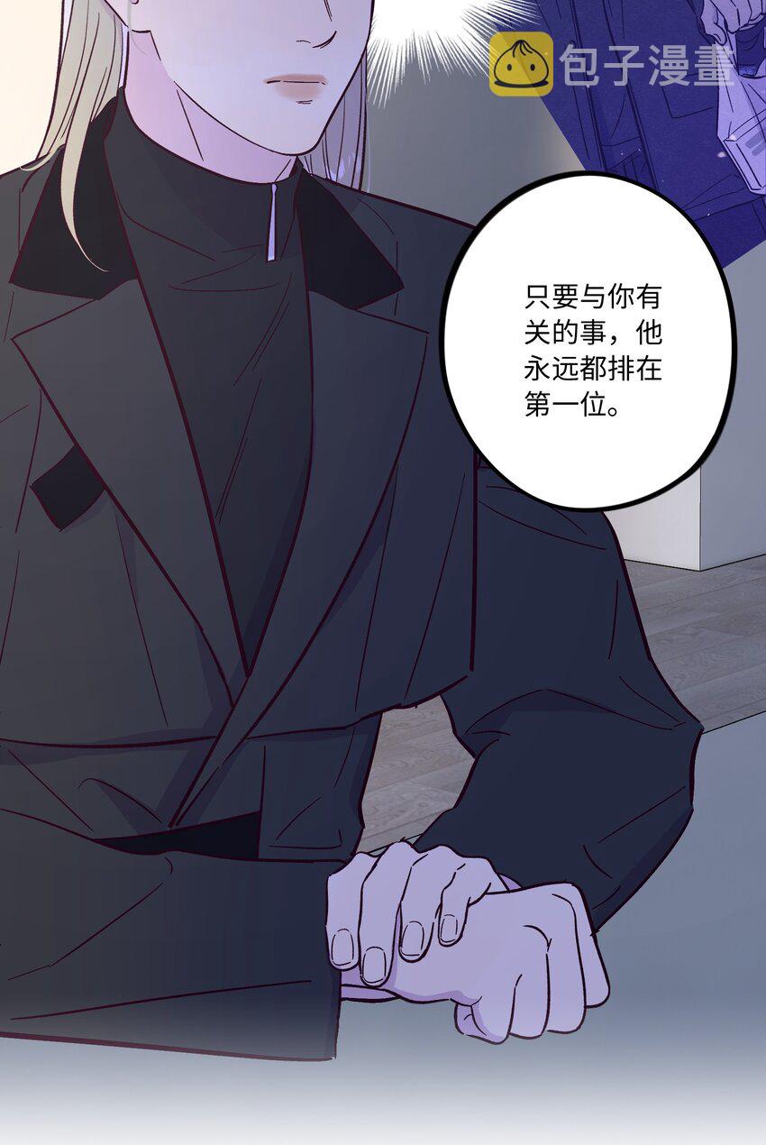 第47话 我不想和你分手37
