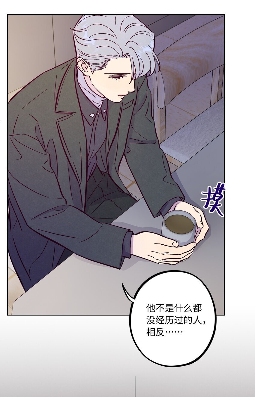 第84话 我不是被抛弃了19