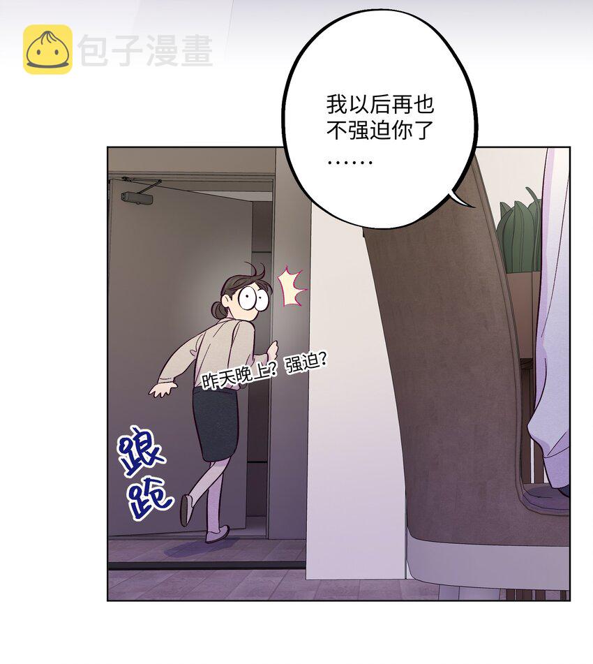 第8话 试试不就知道了15