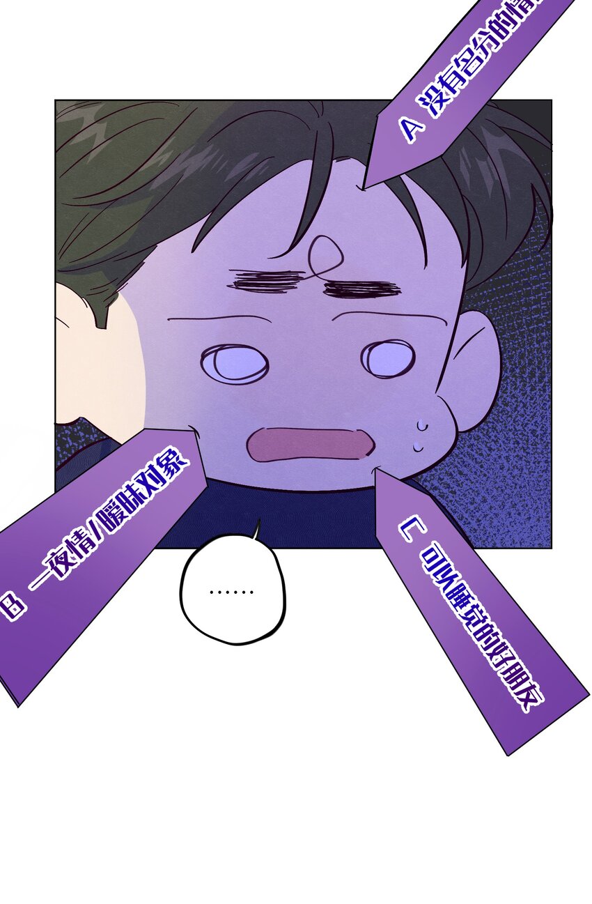 第42话 交往了吗12