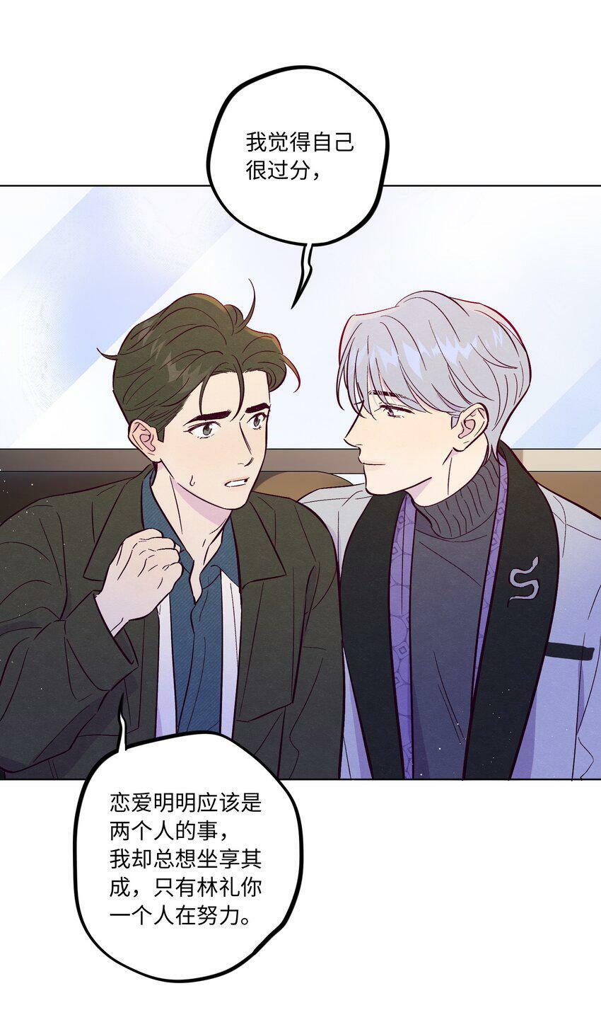 第66话 身体和爱的自由19