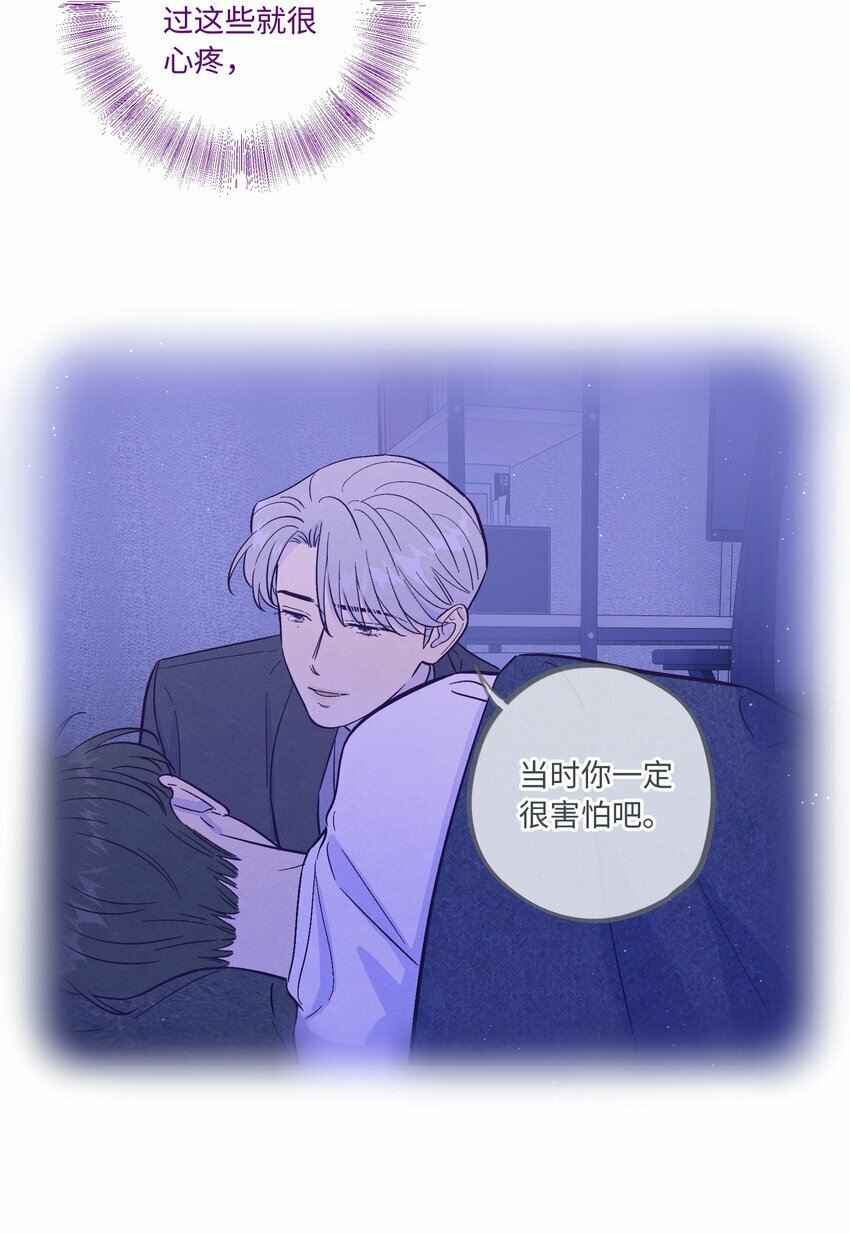 第70话 失去的回忆8