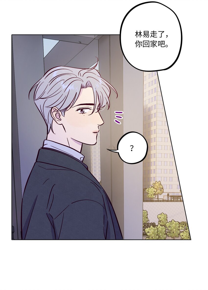 第85话 世界上最温柔的人24