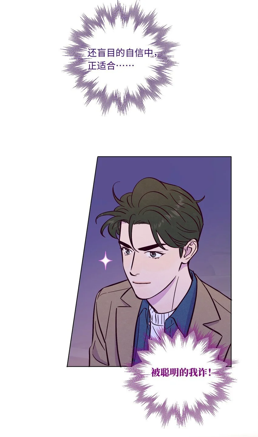 第102话 诈一诈30