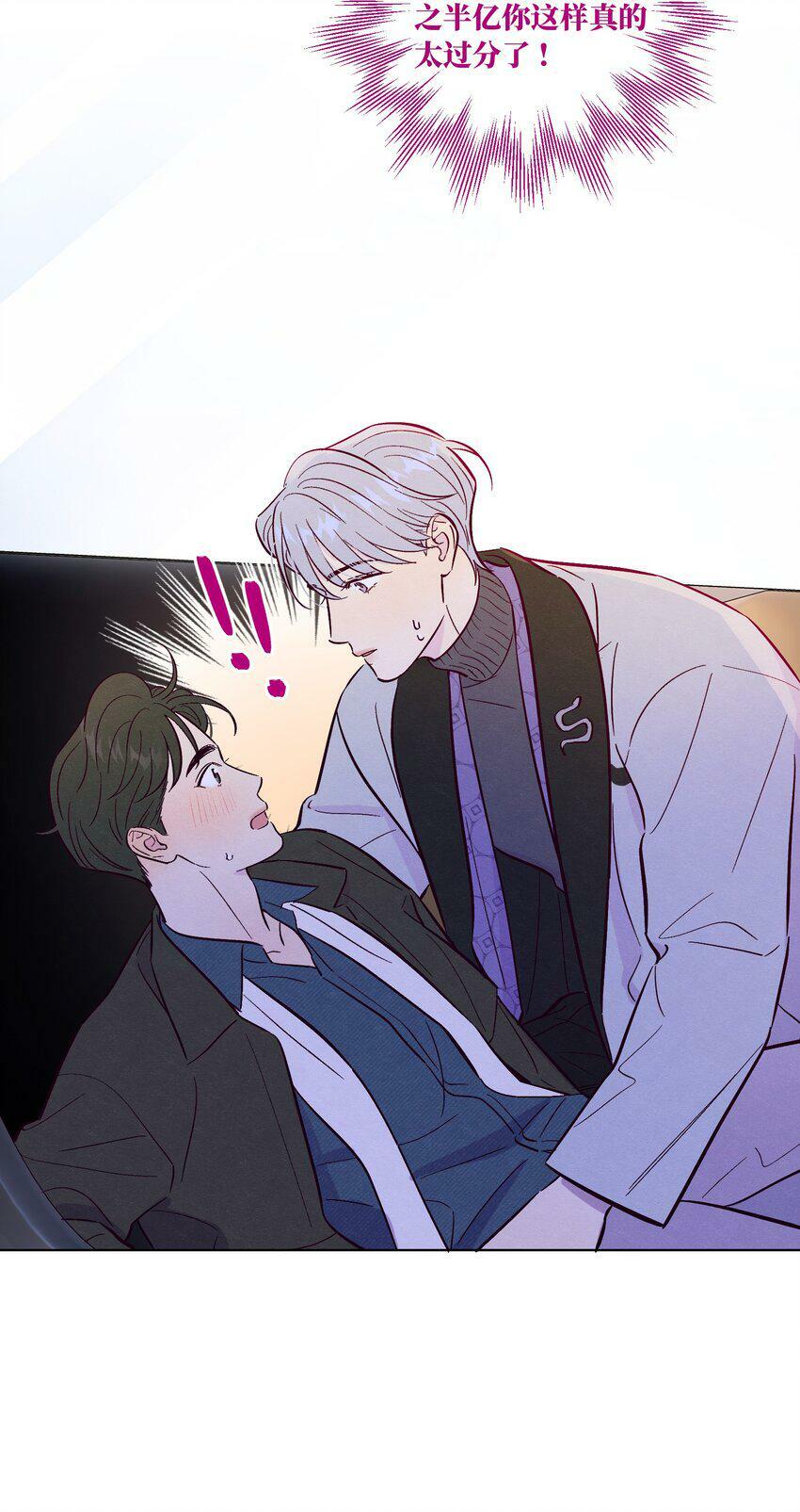 第66话 身体和爱的自由14