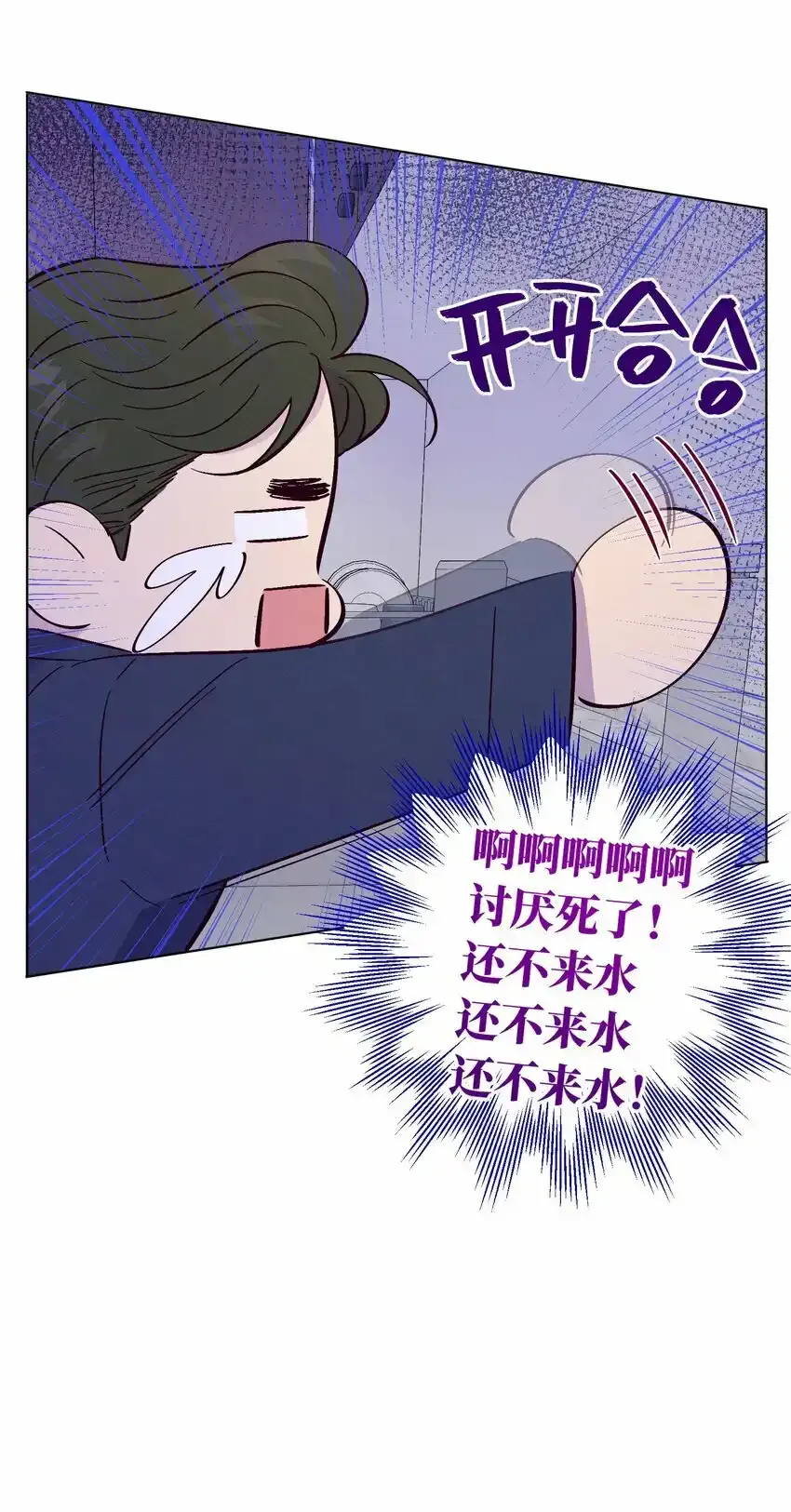 第52话 奇妙的缘分12