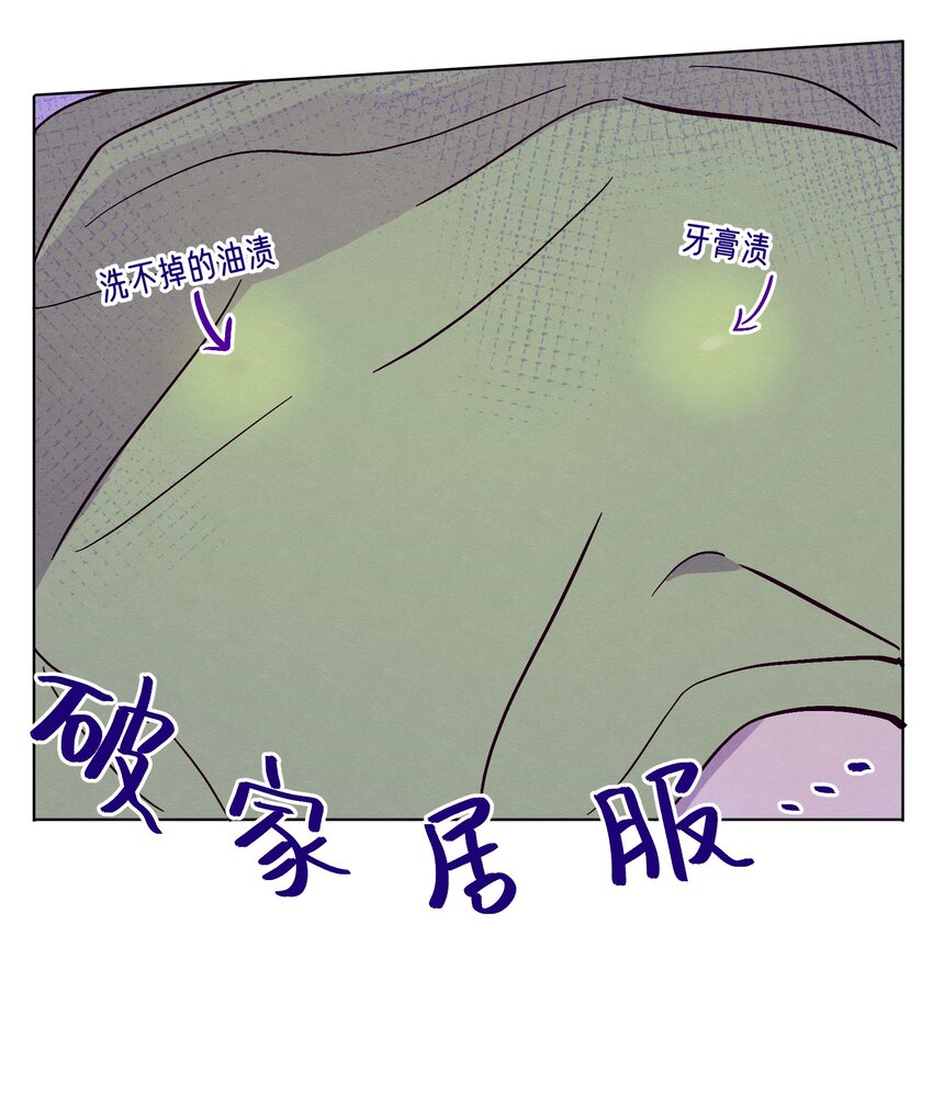 第49话 欢迎光林20
