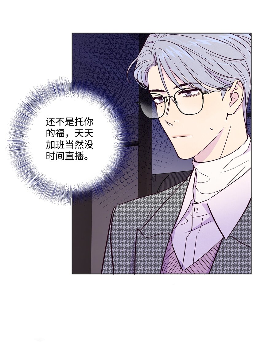 第11话 一个大胆的猜测37