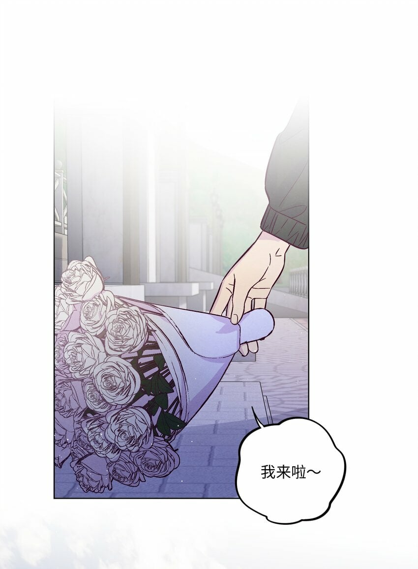 第70话 失去的回忆32