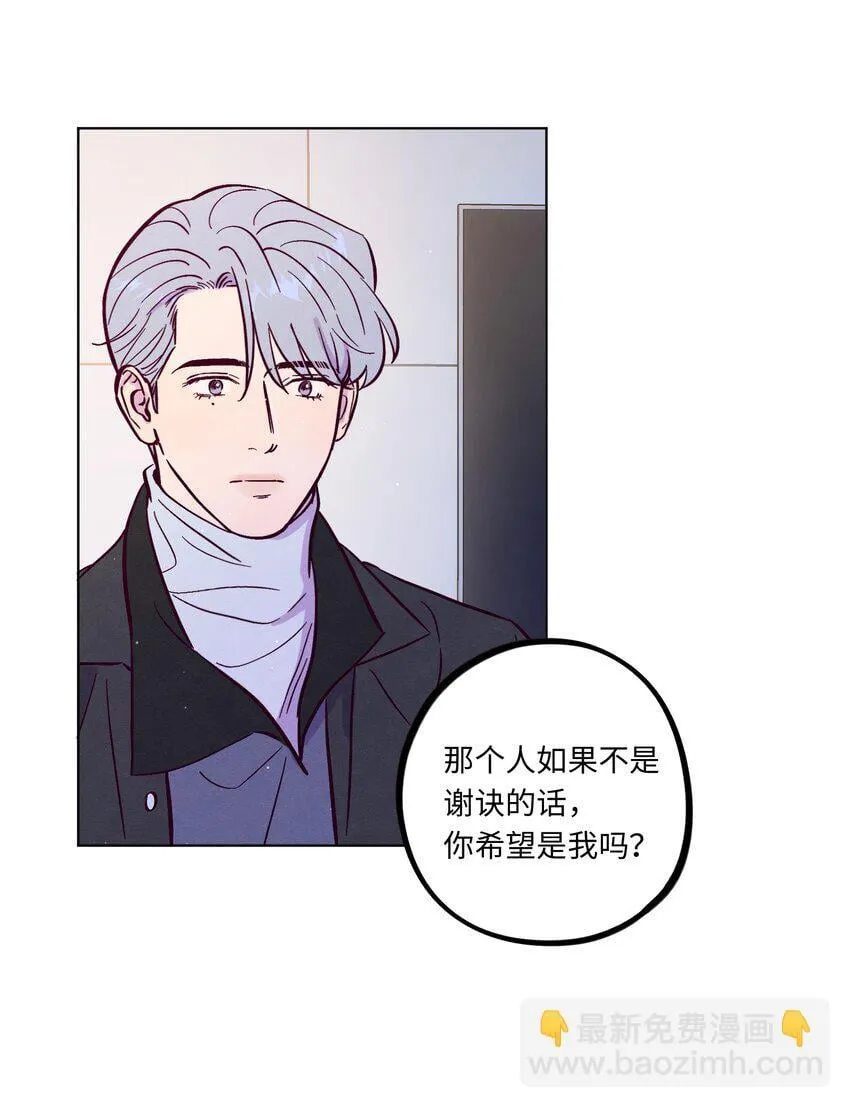 第103话 那个小男孩不是我17