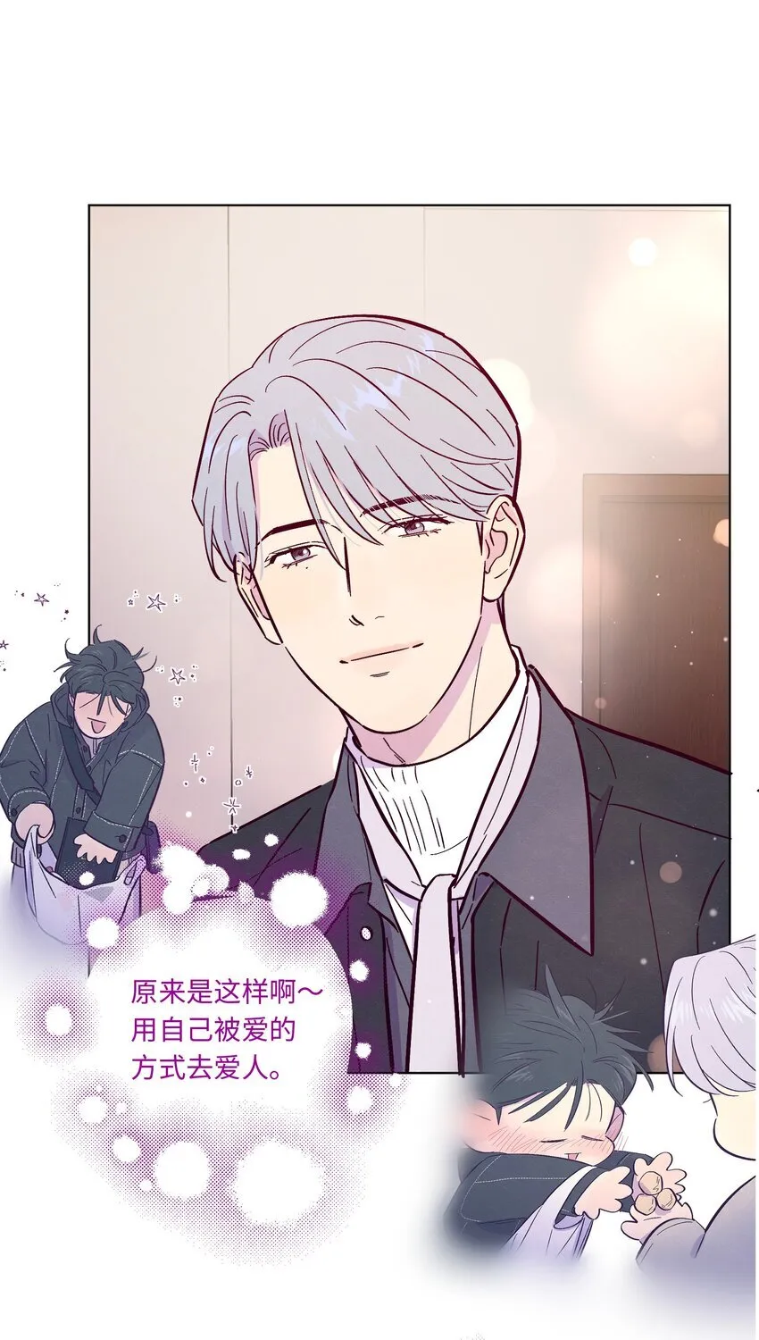 第110话 他一定喜欢你37