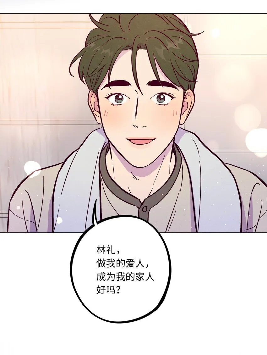 第106话 求婚45