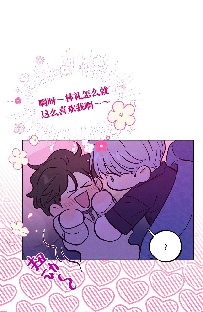 第89话 美色误工45